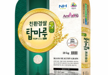 믿고 먹는 익산의 원 톱 탑마루 친환경 쌀, 현장점검 어떻게?