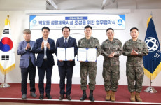 안양시-육군 52사단, 박달2동 체육시설 조성·운영 협약