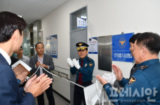 화순경찰서, 선거사범 수사상황실 현판식 개최