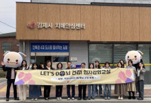 치매로부터 안심하세요…김제시, 인지강화·가족교실 안정적 진행