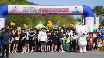 중국 베이징에서 열린 세계 최초 휴머노이드 로봇 하프마라톤 대회, 로봇 21대가 대결하며 21km 완주