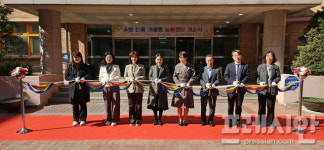수원교육지원청, 거점형 늘봄센터 본격 운영