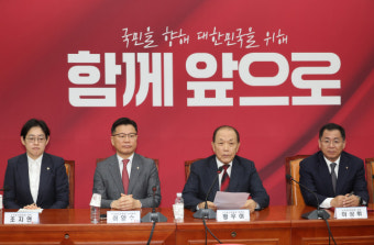 이재명, 허은아와 함께 더불어민주당 빅텐트 확장 중, 국민의힘 반 이재명 빅텐트 러브콜에 대응