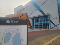 익산예술의전당, 아름다운 봄날 수놓을 가곡의 별 음악회