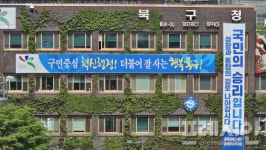 광주 북구, 30년 이상 노후 건축물 무료로 안전 점검