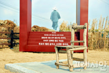 법정 스님 뜻 기리는 제2회 땅끝해남 행복에세이 공모전 개최