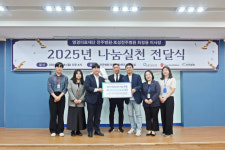 전주병원 최정웅이사장 세이브 더 칠드런, 평화사회복지관에 4천만원 기부