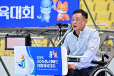진주시,‘제28회 경상남도장애인생활체육대회’개막