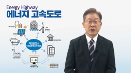 이재명 에너지 고속도로 공약에 밀양 주민들 누구를 밟고 지나가는지 무감각