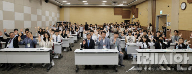 광주시교육청, 세계인권도시포럼서 학생자치 통한 인권 교실문화 회의