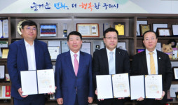 구리시, ‘시민고충처리위원회’ 위원 새롭게 위촉