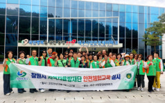 창원시 진해구 자율방재단, 대구에서 안전체험교육 시행