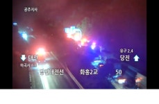 충남 공주 화흥터널 인근서 염산 유출…고속도로 전면 통제