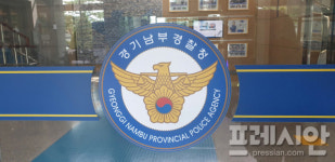 만취상태 운전하다 경계석 들이받은 현직 경찰관 입건