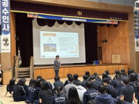 울진중학교 출신  미국 오번대학교 최종률 교수…“후배 사랑 진로 특강