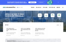 정비사업의 모든 것… 경기도, 정비사업 온누리시스템 운영
