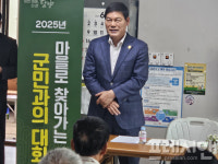 우리 동네에 군수가 다 오네…정철원 담양군수, 325개 마을 찾아 군민과의 대화