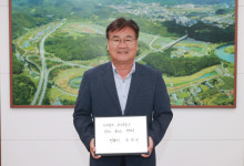 영월군, 디지털 탄소 줄이기 ‘비워 캠페인’ 동참
