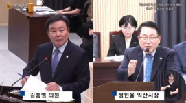 정헌율 만경강 수변도시, 새만금과 8.5㎞ 직통도로·뱃길 복원
