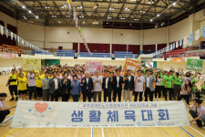 무주장애인노인종합복지관 개관 20주년 생활체육대회 성료