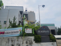 한국중부발전(주), 익산제2산단 내 (주)상공에너지 매각 절차 파장