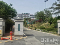 이사장 업무상 횡령 광주 명진고, 공익제보 교사에 보복성 소송 남발