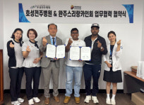 호성전주병원 - 완주 스리랑카인회, 외국인 의료지원 위한 업무협약 체결