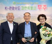 연고 없던 무주에서 의료 45년…최해관 설천면 연세외과 원장 감사패