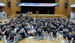 포항상의, 중학생 대상 ‘찾아가는 경제교육’ 성료…미래 직업과 경제 가치관 함양