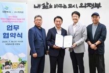 의정부시, 오는 9월부터 학생 통학버스 실시간 위치정보 제공한다