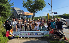 어른들의 ‘걸음마’ 불볕더위 속 고향 공부 삼매경