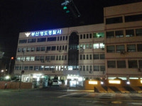 보호관찰 중 또래 여학생 폭행하고 생중계한 10대 소년