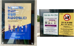 정부·지자체 경주마식 현금 없애기, 두고만 볼 겁니까