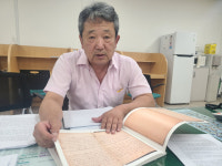 1944년과 17세 소녀의 일기…일제 강점기 학교는 강제노동 수용소였다