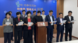 김해 풍유물류단지 음모론 즉각 중단하라