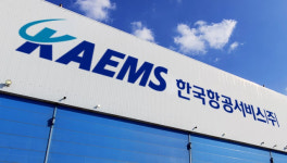 사천 한국항공서비스, 상반기 영업이익 11억원 달성
