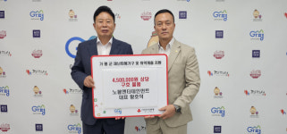 ㈜노블엔터테인먼트, 가평군에 450만 원 상당 수해 성품 기탁