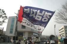 미애부거제지국통영지부 | 거제통영고성조선지회 "노조법 개정 기뻐할수만 없어"