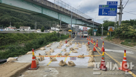 포항 유강리 가스 누출…도로 통제 및 긴급 대응 총력