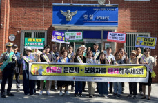 정선군종합사회복지관 ‘어르신 교통안전 캠페인’