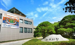 파주시, 신산업 미래교육 주제로 진로교육박람회 개최