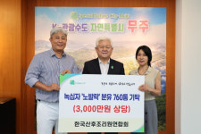 무주군, 영유아 가족과 임산부에 기능성 분유 제공