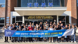 춘천폴리텍대학, 남양주시와 ‘꿈드림공작소 시민체험 프로그램 운영’
