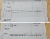제 다리 잃기 싫어요 바뀐 진단서, 4개월간 방치… 화성외국인보호소에 무슨 일이?