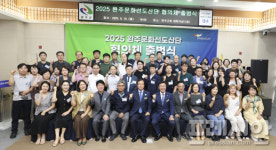 “산업단지에 문화 숨결을”…완주, 문화선도산단 협의체 공식 출범