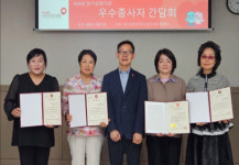 국민건강보험 동두천연천지사, 장기요양기관 우수종사자 표창 및 간담회 개최