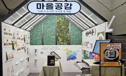 파주시 중앙도서관, 작은도서관 홍보 마을공감 운영