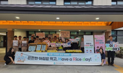 군산시농협중앙지소정육점 | “아침밥 먹고 활기찬 하루를” 군산시, 건강생활 실천 홍보 활동