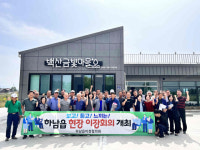 밀양 백산금빛센터 금빛처럼 빛나세요