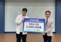 ㈜금송산업개발, 전주병원에 취약계층 의료비지원을 위해 500만 원 기탁
